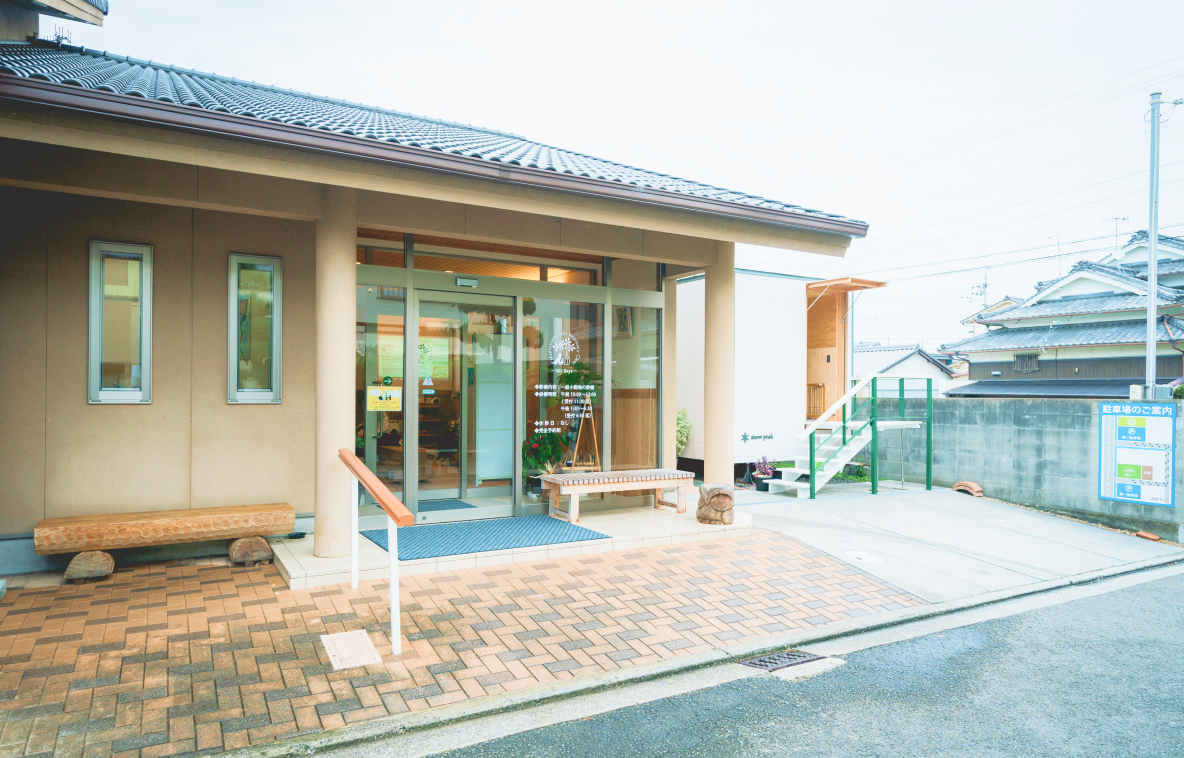 松山 ほうじょう動物クリニック